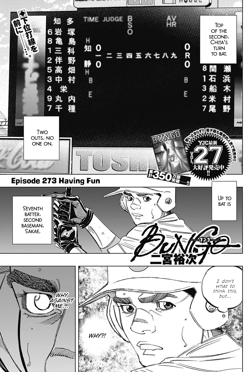 Bungo - Vol.28 Chapter 273: Having Fun