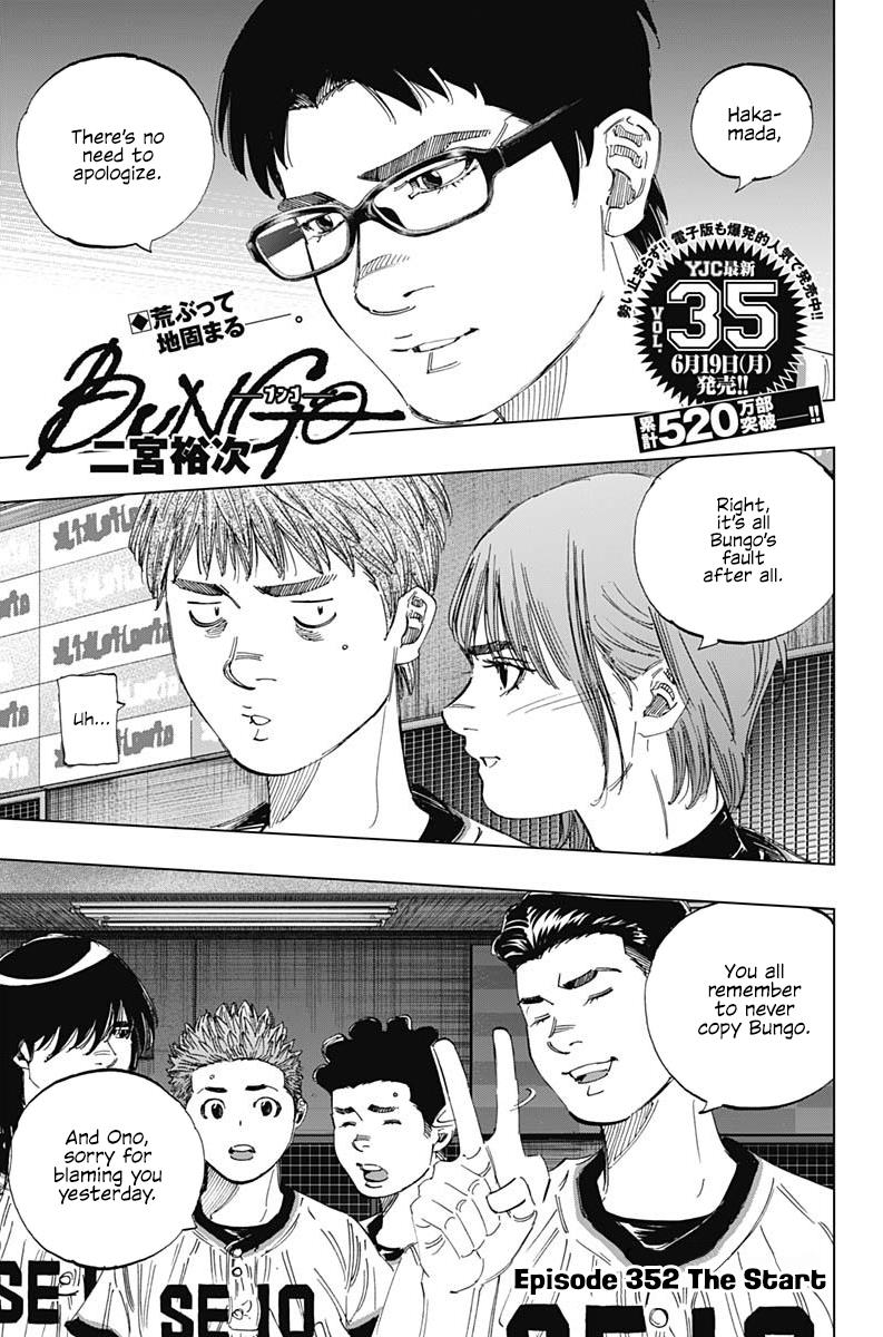 Bungo - Vol.36 Chapter 352: The Start