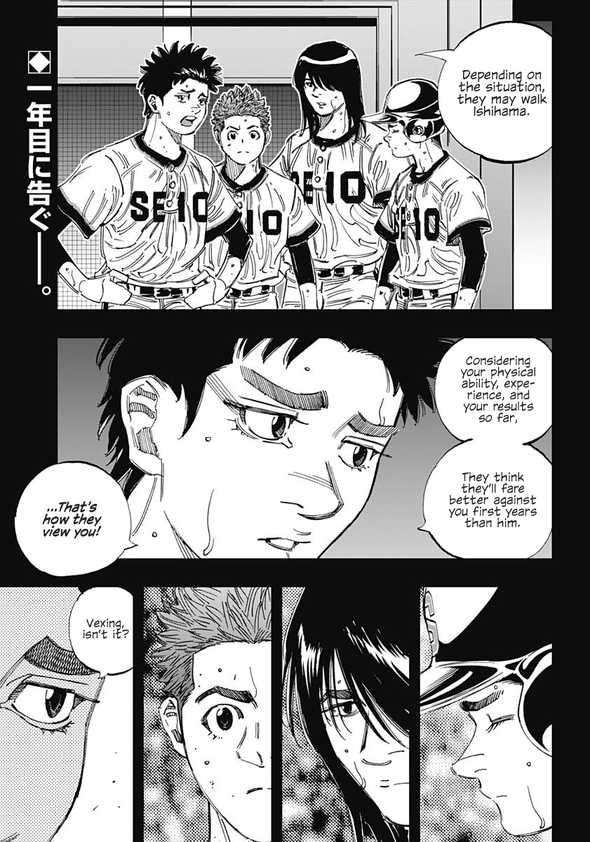 Bungo - Vol.39 Chapter 380: Equilibrium