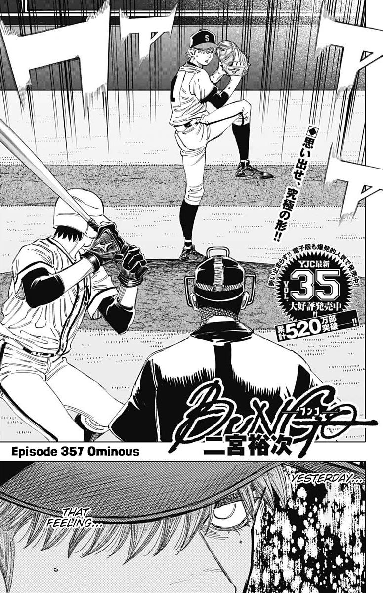 Bungo - Vol.37 Chapter 357: Ominous