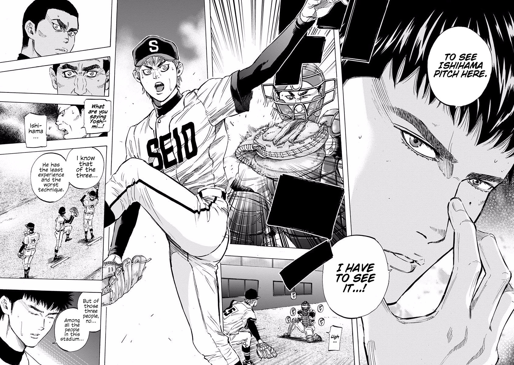 Bungo - Vol.7 Chapter 62: Pitching Change