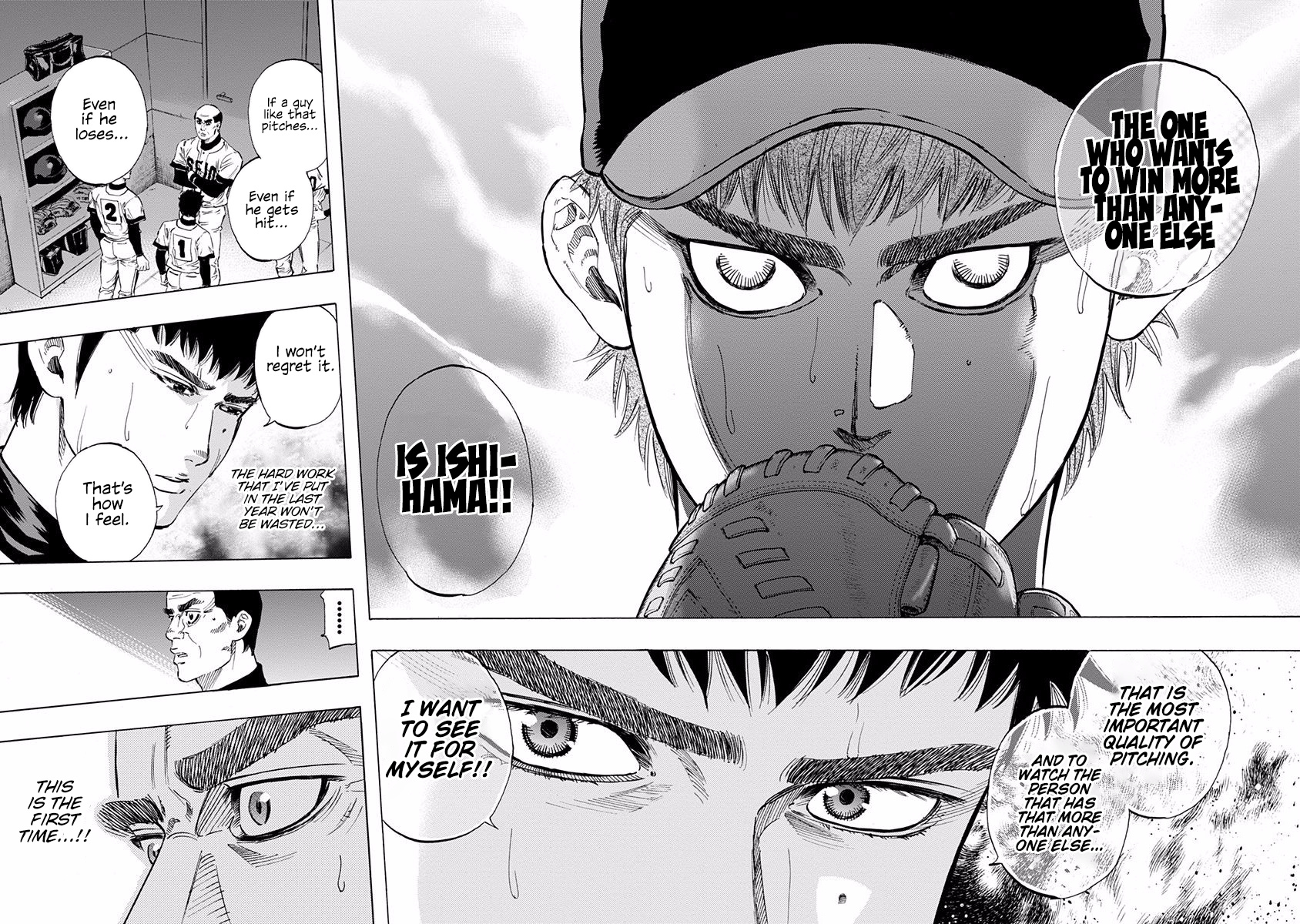 Bungo - Vol.7 Chapter 62: Pitching Change