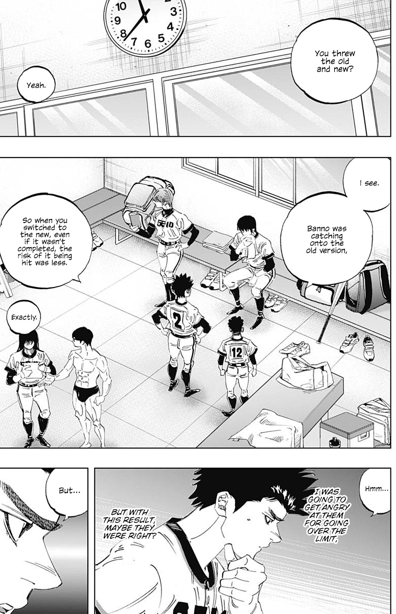 Bungo - Vol.30 Chapter 290: Discipline