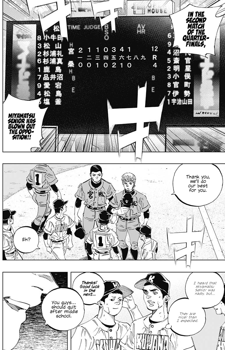 Bungo - Vol.30 Chapter 290: Discipline