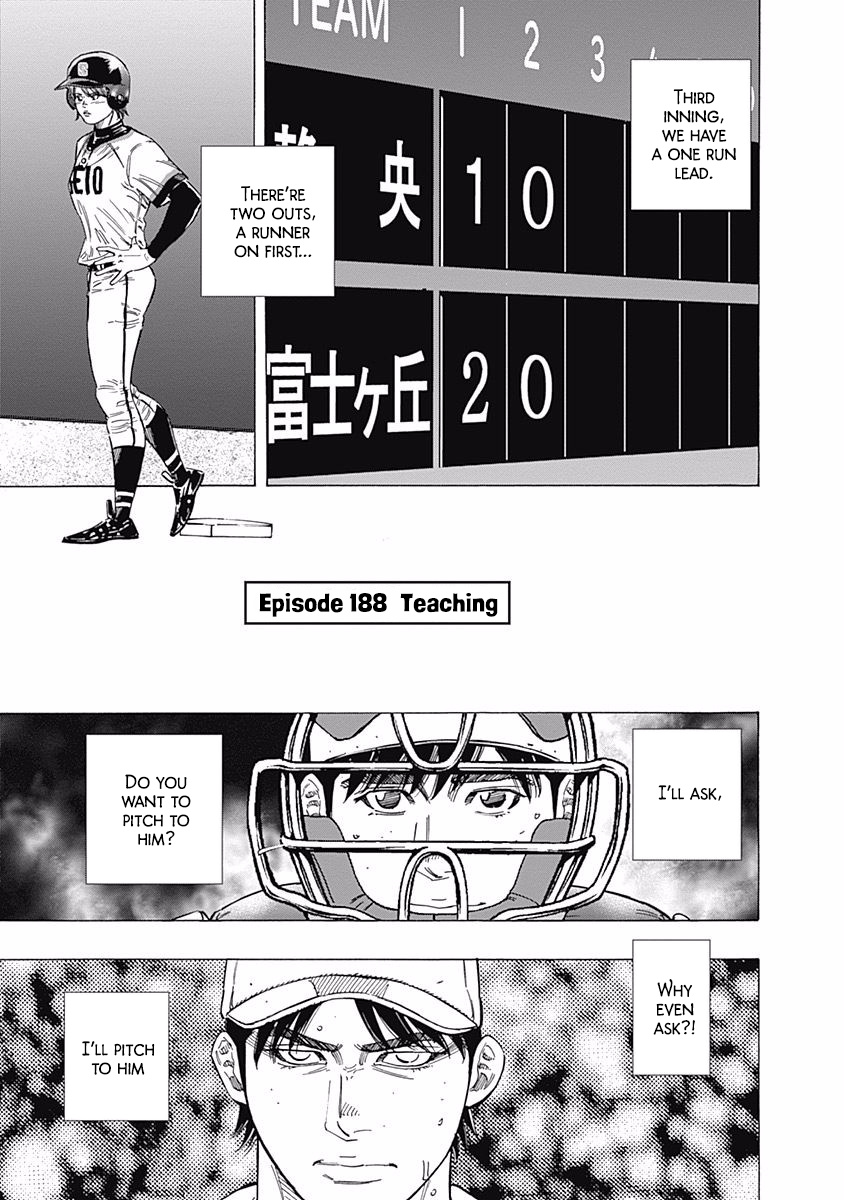 Bungo - Vol.20 Chapter 188: Teaching