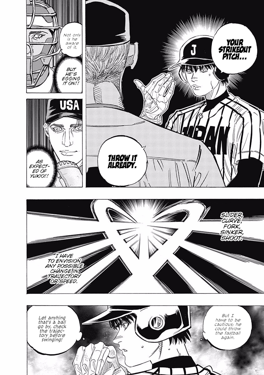 Bungo - Vol.24 Chapter 229: Strikeout Pitch