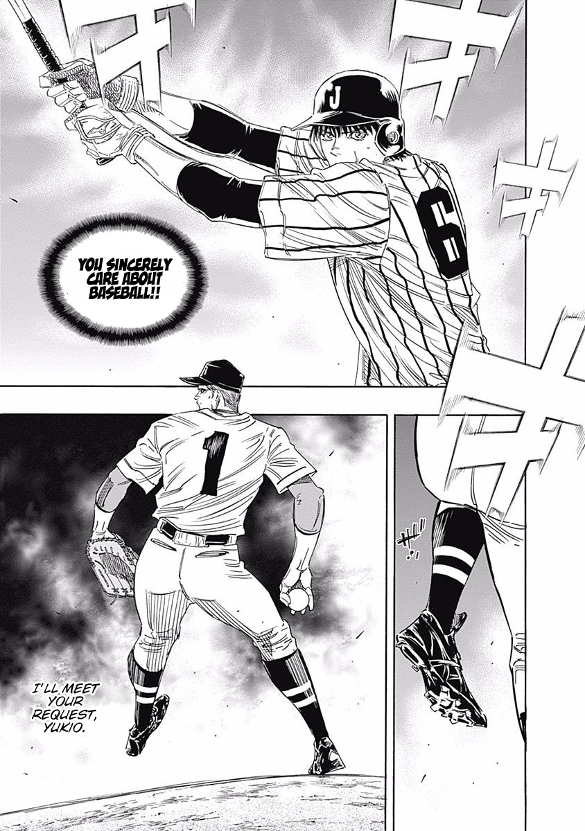 Bungo - Vol.24 Chapter 229: Strikeout Pitch