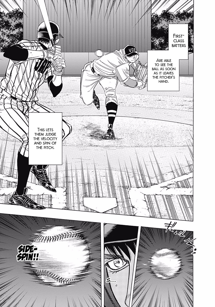 Bungo - Vol.24 Chapter 229: Strikeout Pitch