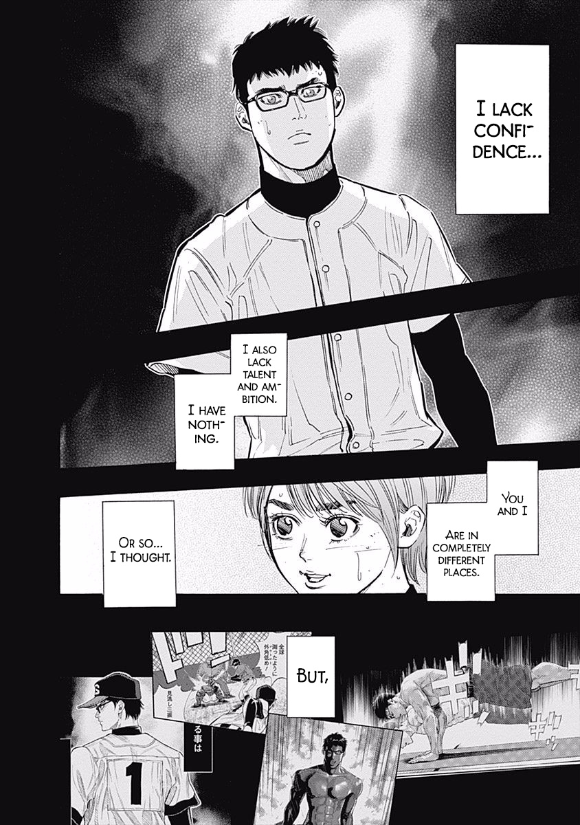 Bungo - Vol.10 Chapter 88: Japan's Best High School