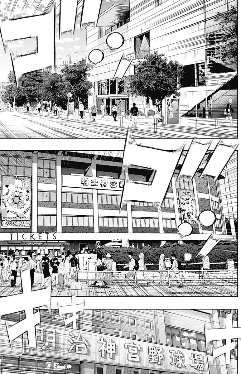 Bungo - Vol.36 Chapter 350: Genuine