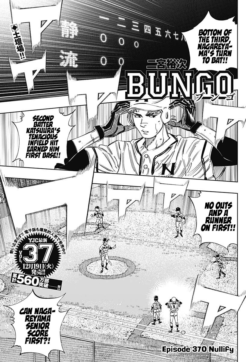 Bungo - Vol.38 Chapter 370: Nullify