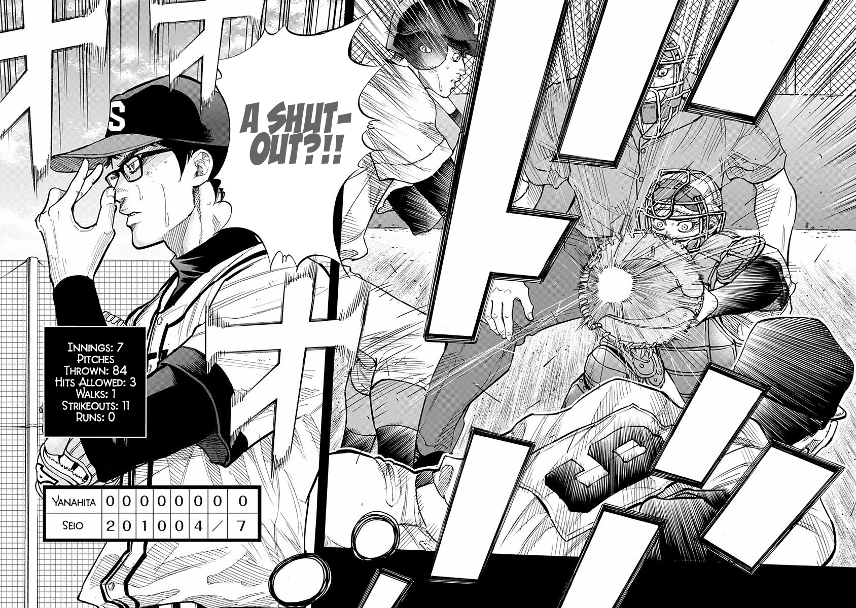 Bungo - Vol.9 Chapter 84: Regular Catcher