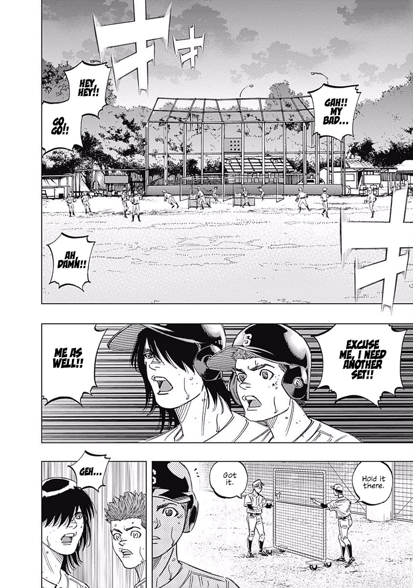 Bungo - Chapter 244: Spectators