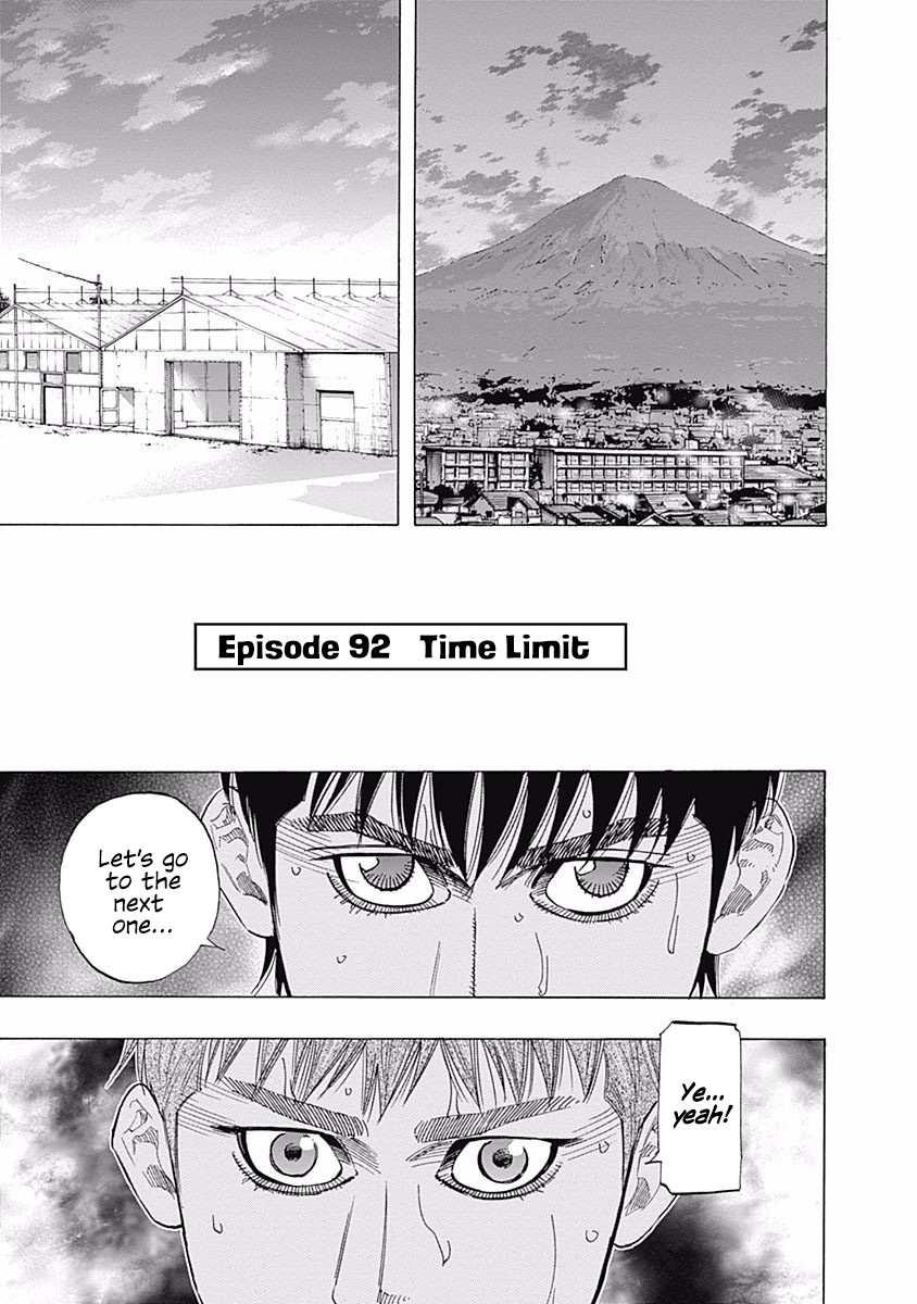 Bungo - Vol.10 Chapter 92: Time Limit