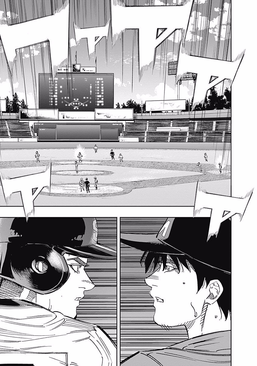 Bungo - Vol.26 Chapter 252: Mvp