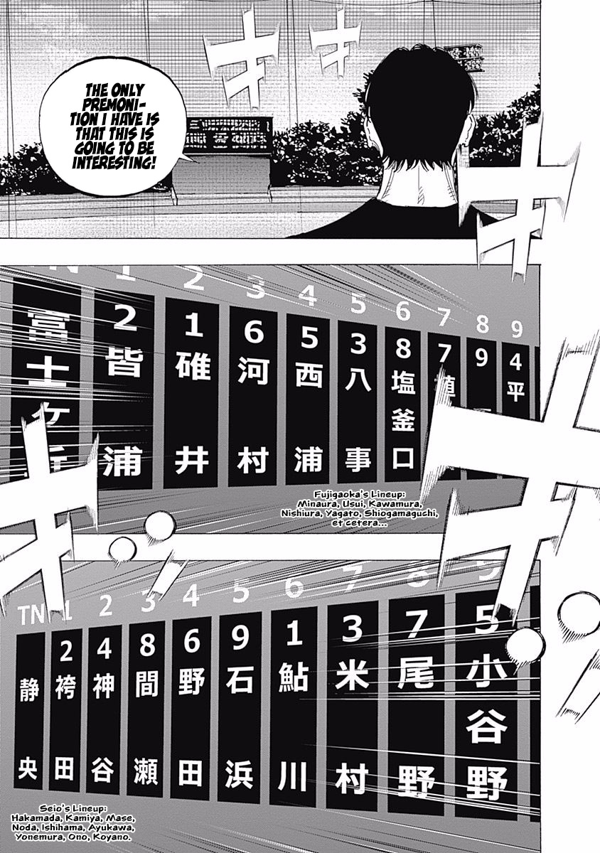 Bungo - Vol.19 Chapter 177: Premonition