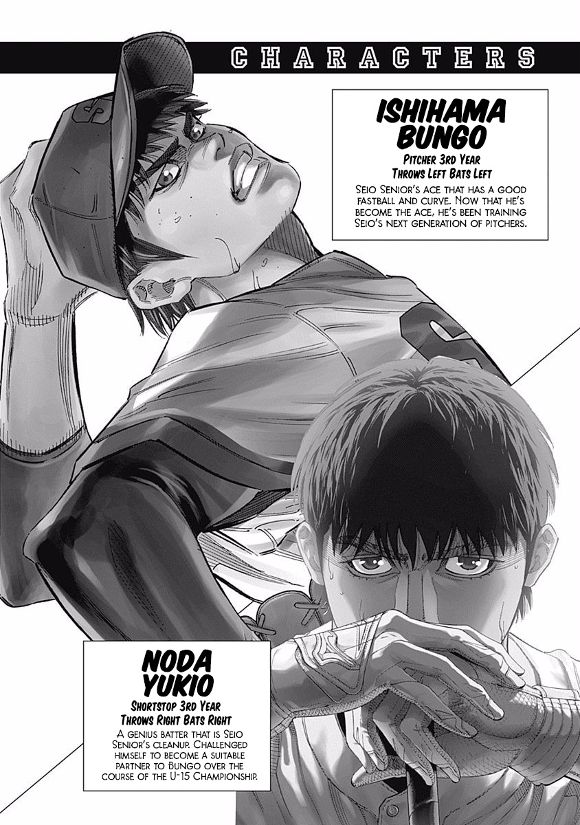 Bungo - Vol.25 Chapter 237: Together