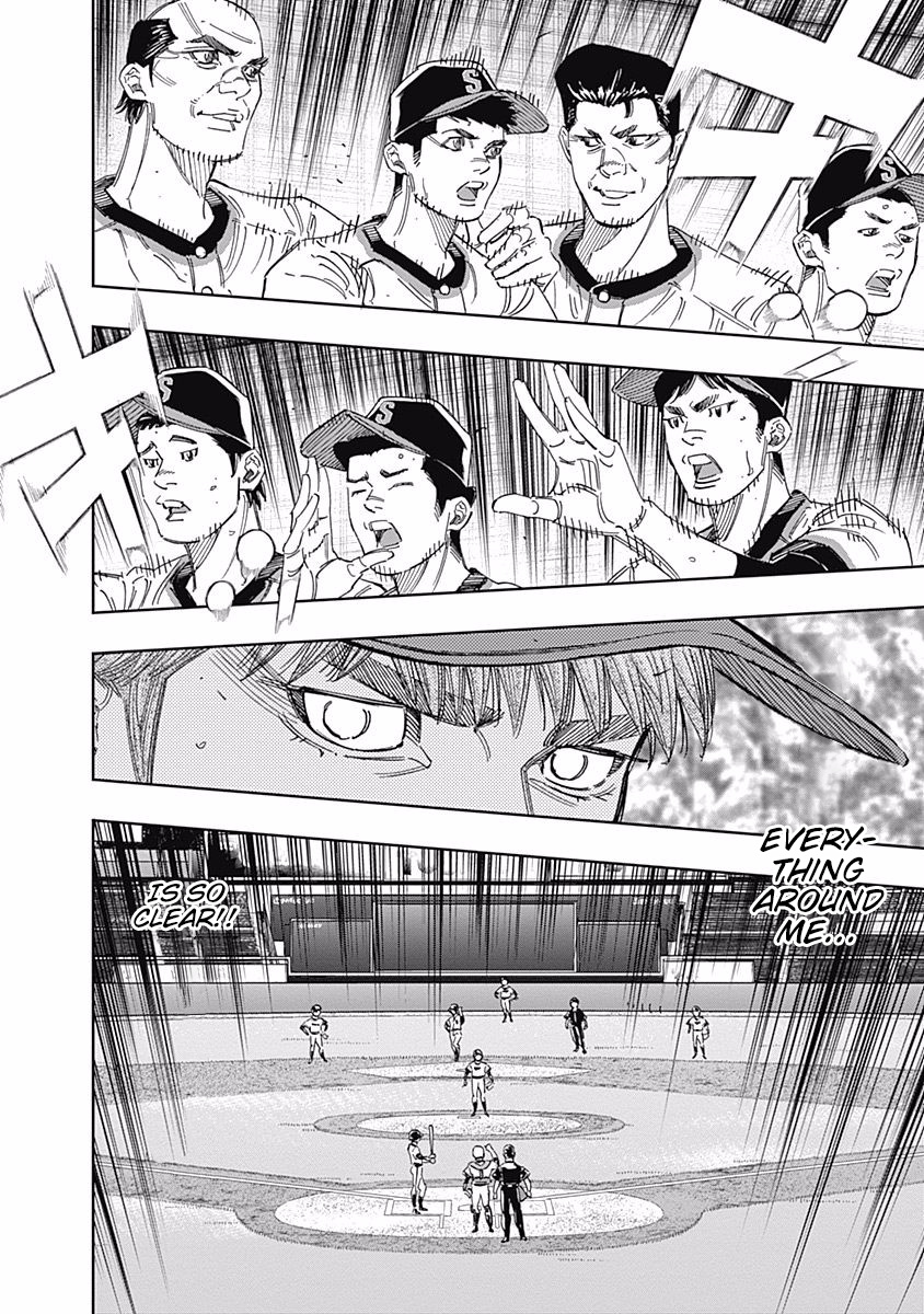 Bungo - Vol.26 Chapter 248: The Ace's Scenery