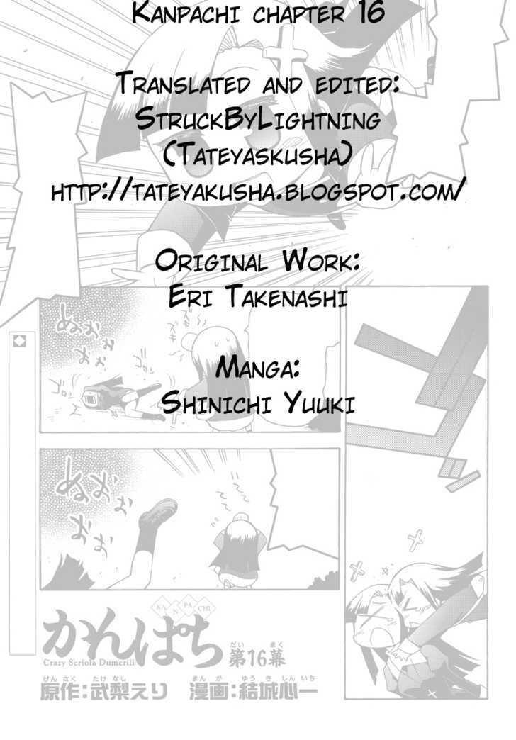 Kanpachi - Vol.1 Chapter 16