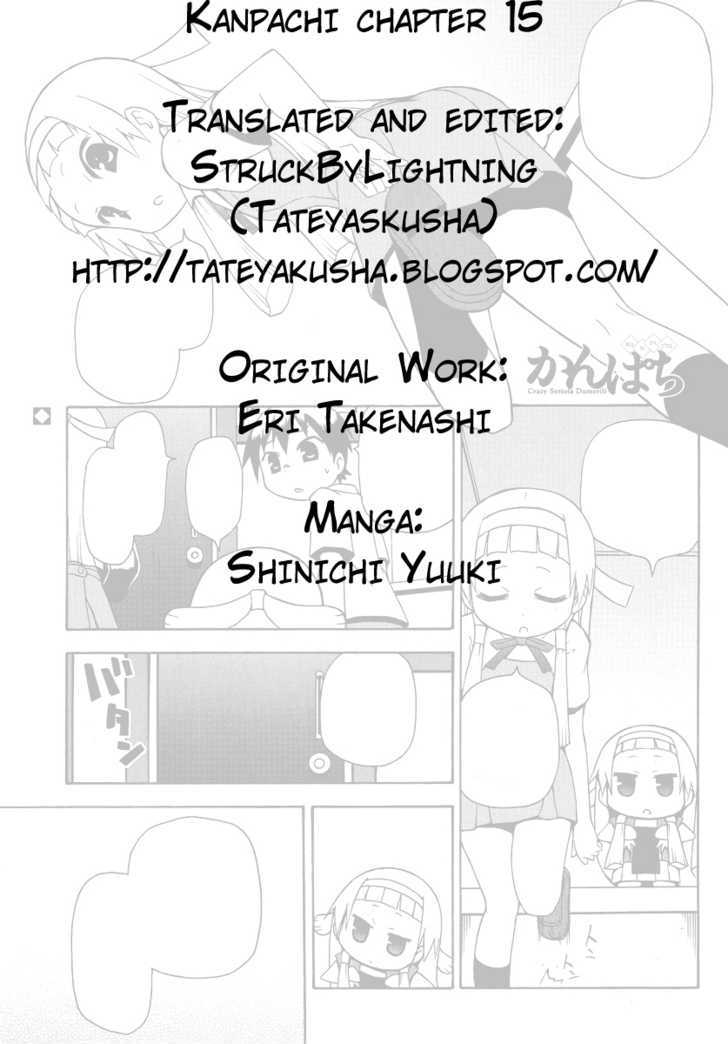 Kanpachi - Vol.1 Chapter 15