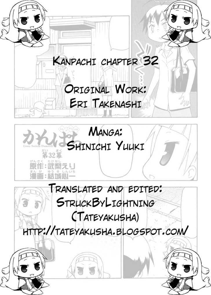 Kanpachi - Vol.3 Chapter 32