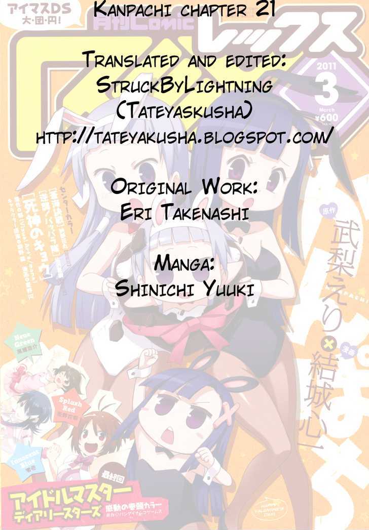 Kanpachi - Vol.2 Chapter 21