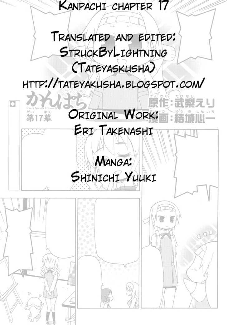 Kanpachi - Vol.2 Chapter 17