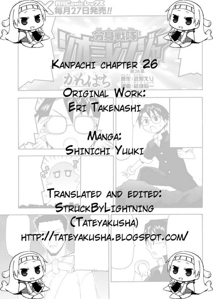 Kanpachi - Vol.2 Chapter 26