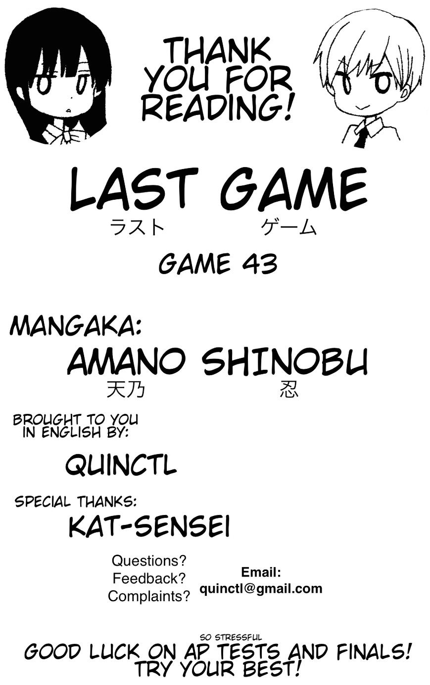 Last Game - Chapter 43 : Game 43