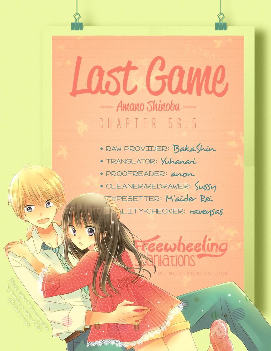 Last Game - Chapter 56.5 : Please Stop Playing With Me