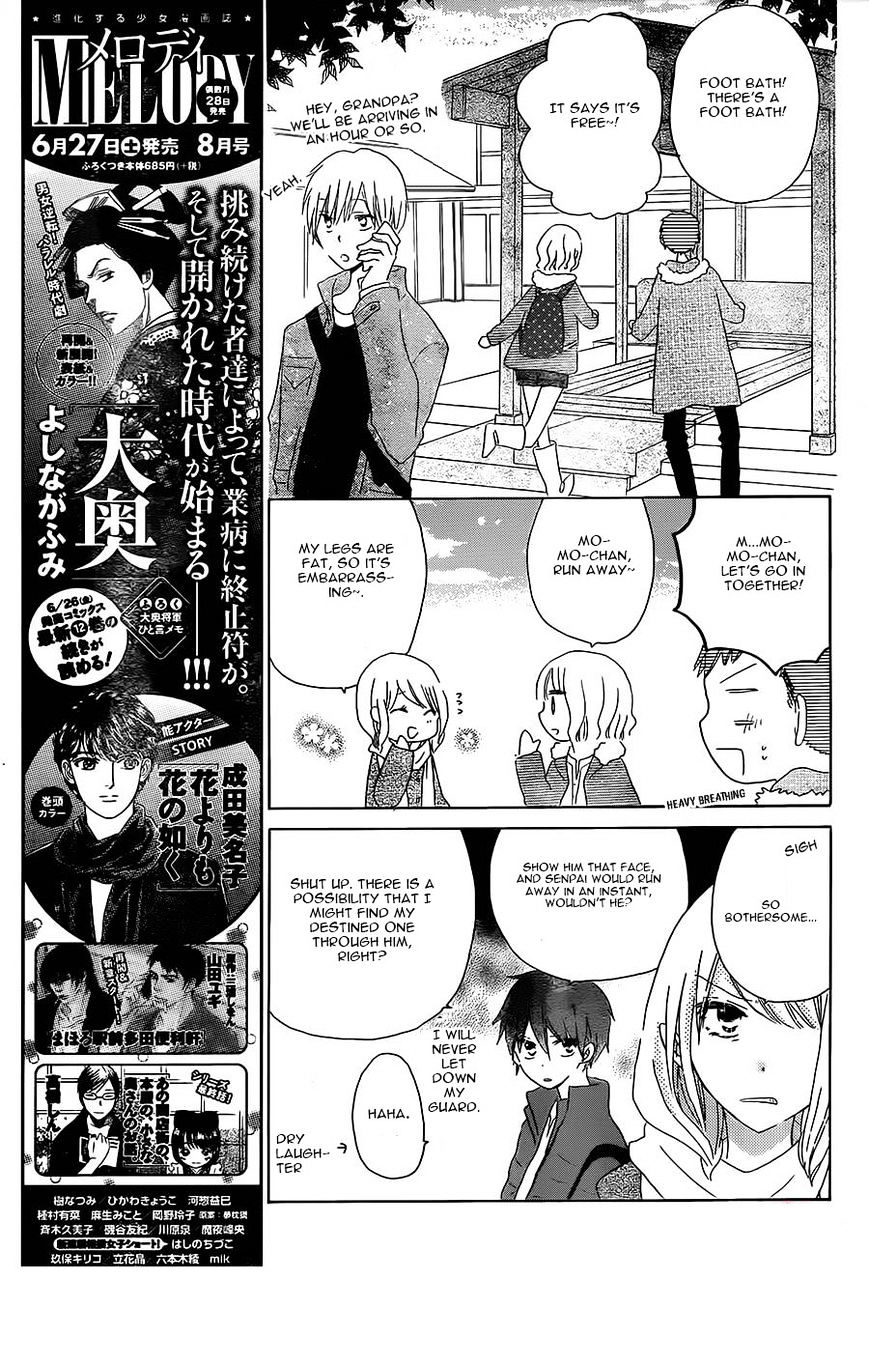 Last Game - Chapter 45 : Full Of Temptations