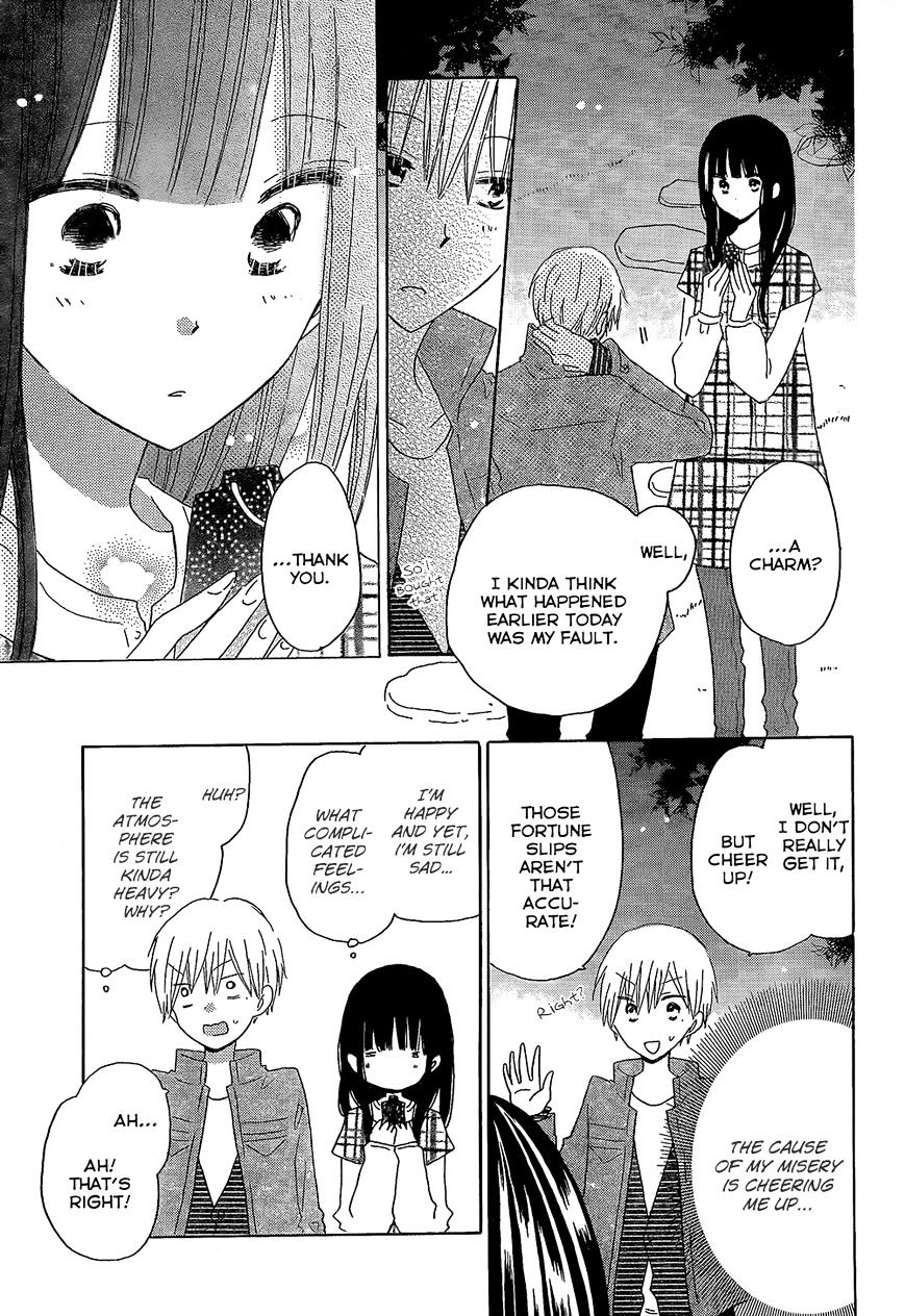 Last Game - Chapter 46 : Those Fortune Slips Aren T That Accurate