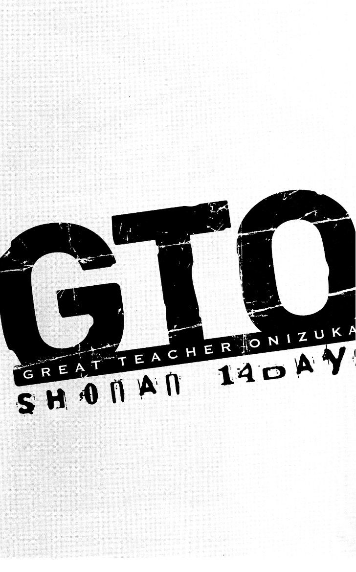 Gto: Shonan 14 Days - Vol.2 Chapter 53 : Feeling Of Love