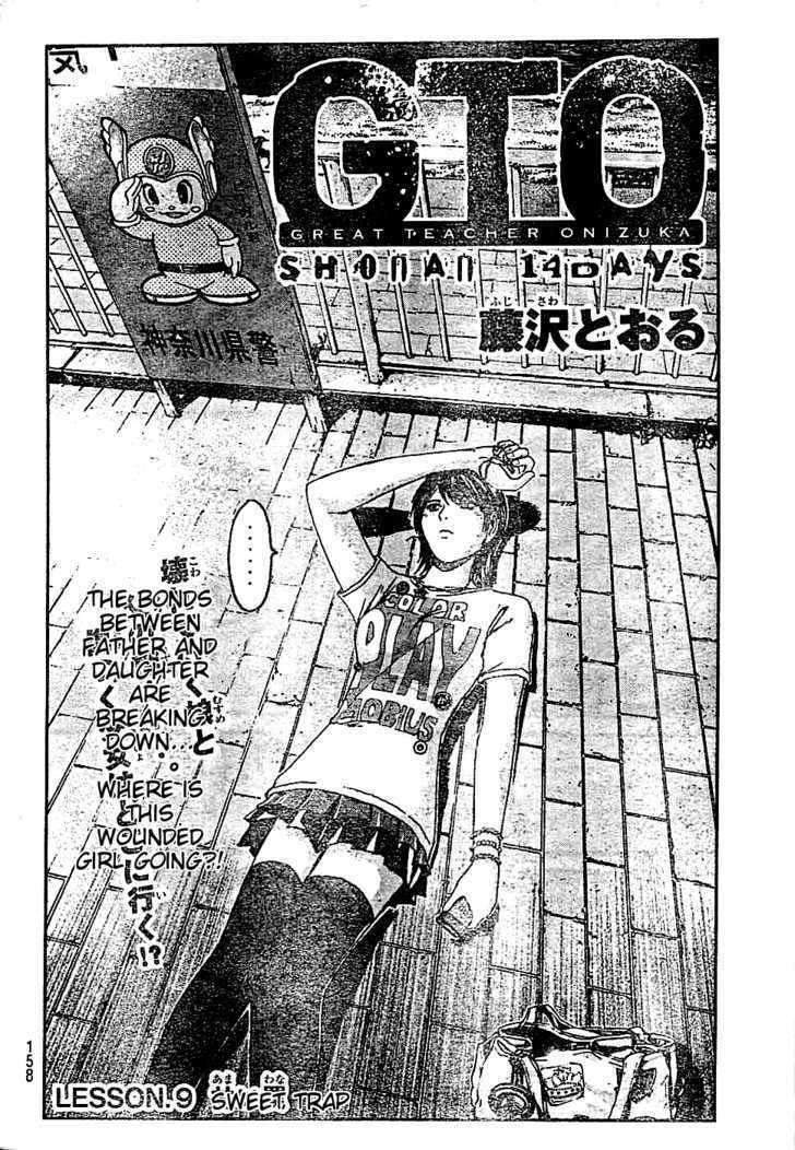 Gto: Shonan 14 Days - Vol.1 Chapter 9 : A Sweet Trap