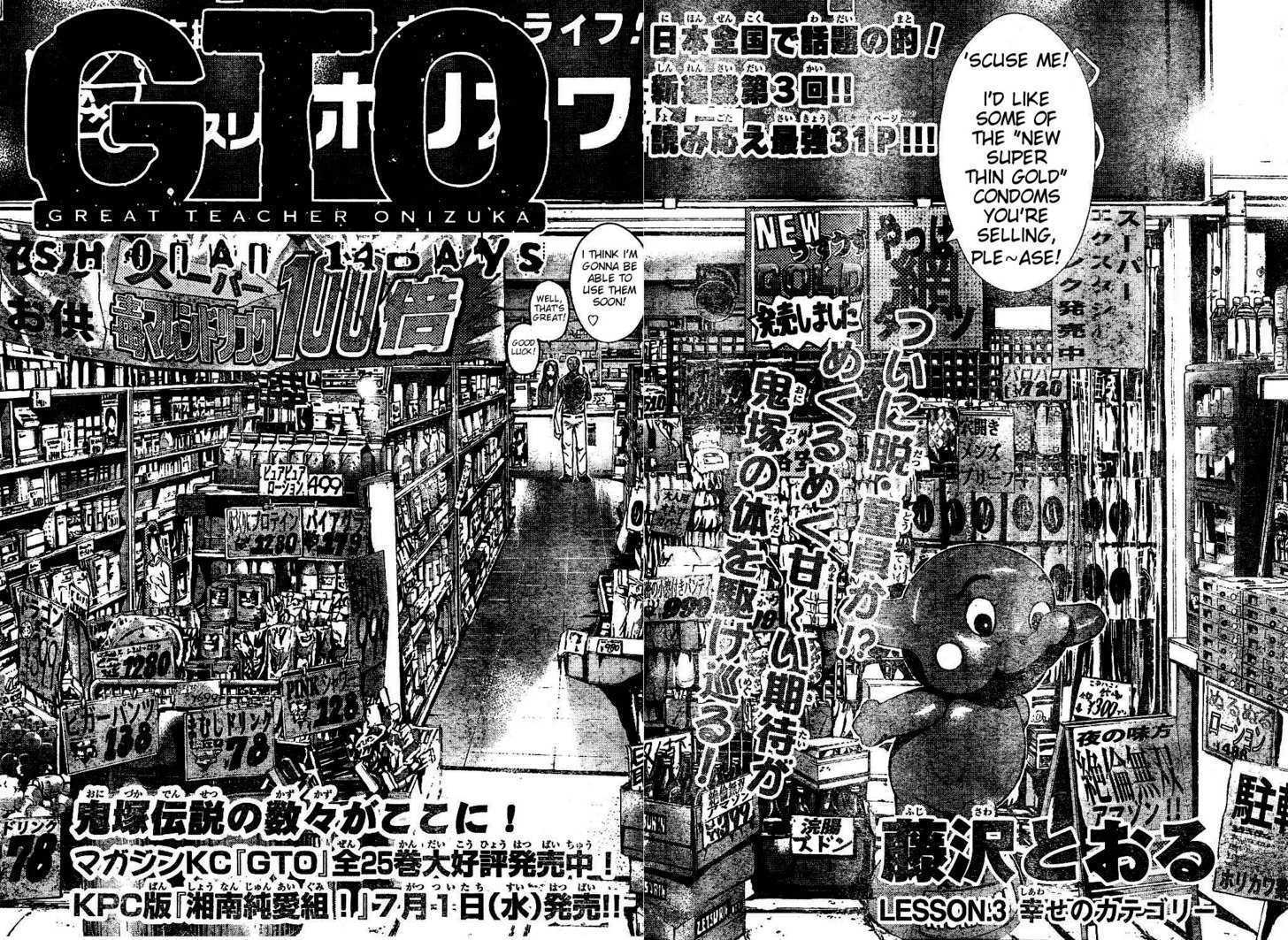 Gto: Shonan 14 Days - Vol.1 Chapter 3 : Happiness Category