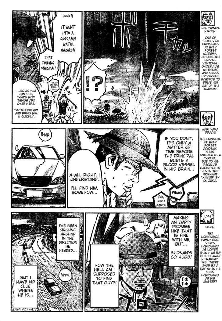 Gto: Shonan 14 Days - Vol.2 Chapter 15.1 : Chasing Onizuka: Special Part 2