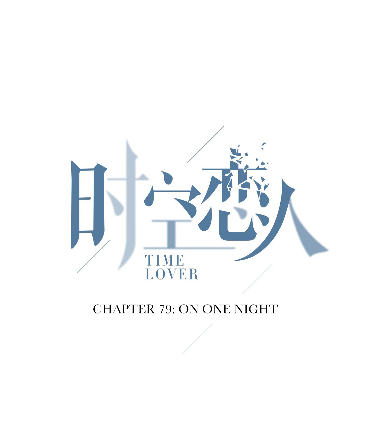 Time Lover - Chapter 79