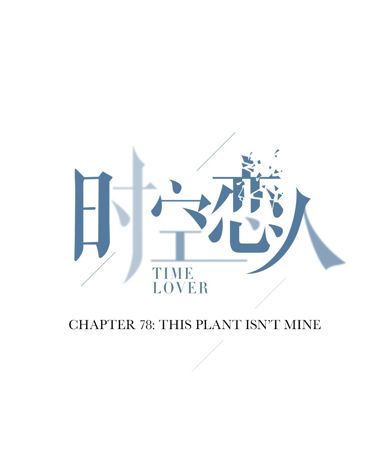 Time Lover - Chapter 78