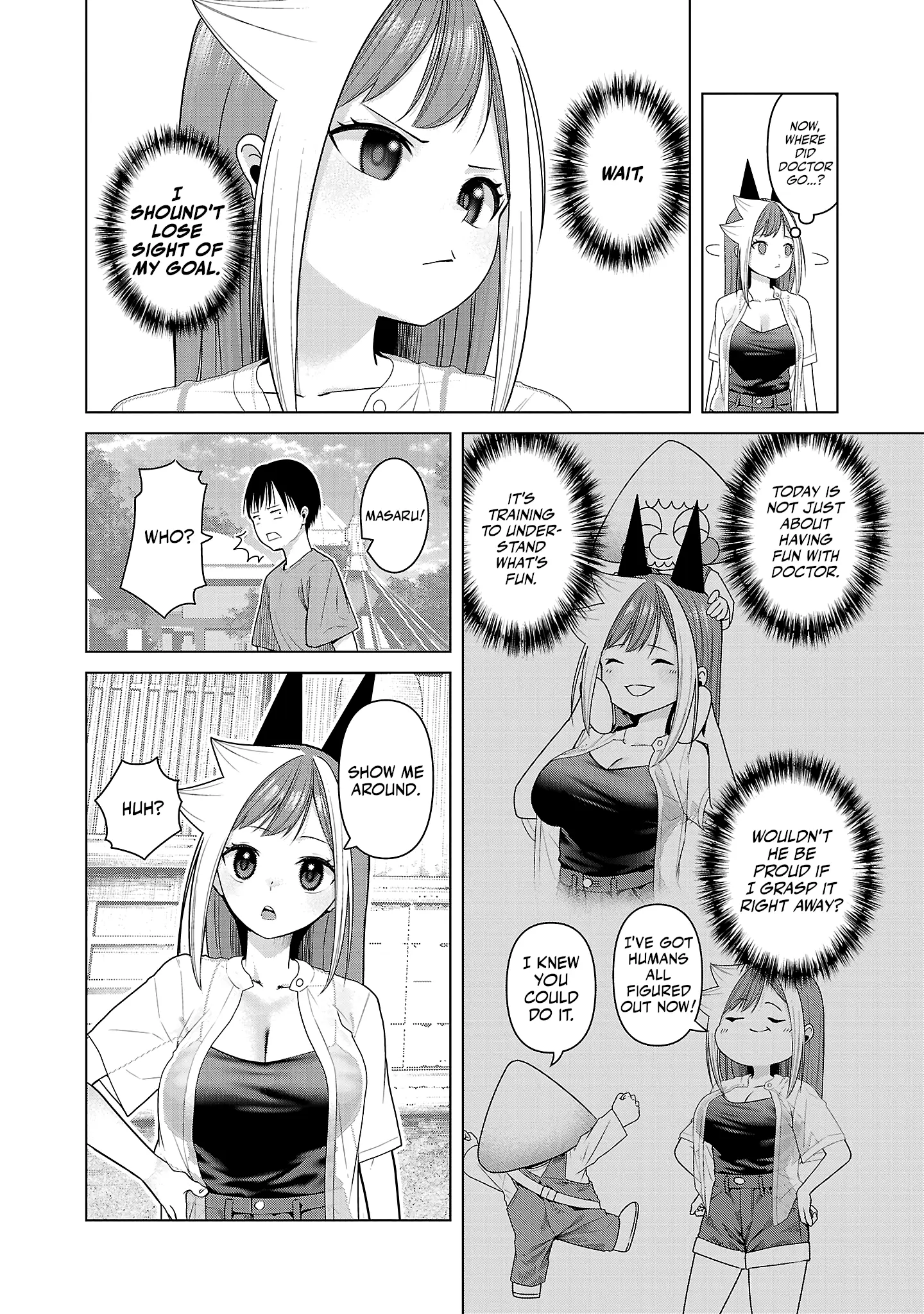 Kaijin Mira No Dai 2 Keitai Ga Kawaisugiru - Vol.2 Chapter 12: Is This A Date?!