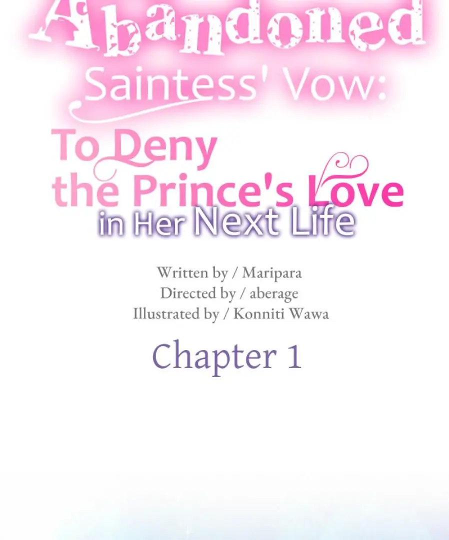 The Abandoned Saintess’s Vow: To Deny The Prince’s Love In Her Next Life - Chapter 1