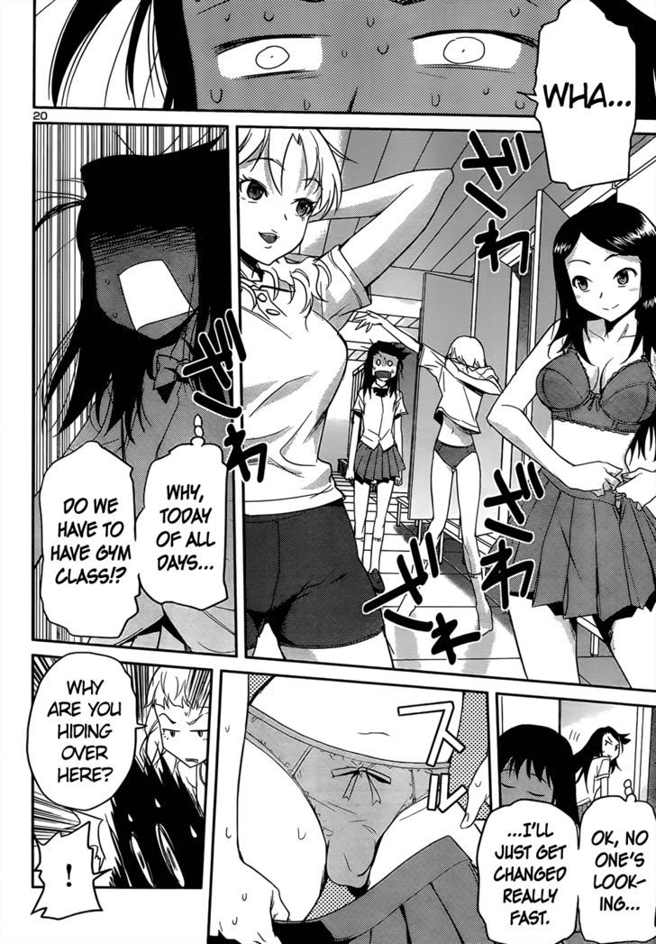 Domina No Do! - Vol.6 Chapter 35 : She Tried Her Own On, Balls And All