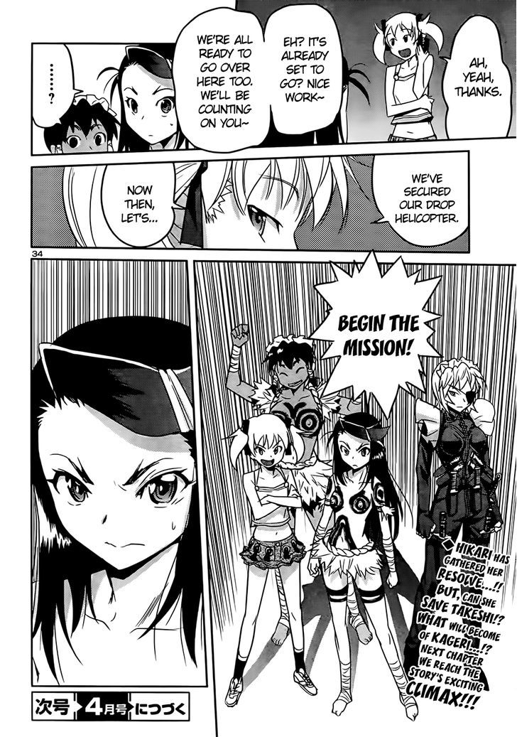 Domina No Do! - Vol.6 Chapter 40 : Hikari S Resolve