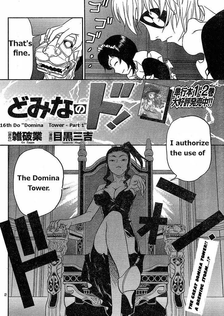 Domina No Do! - Vol.2 Chapter 16 : Domina Tower