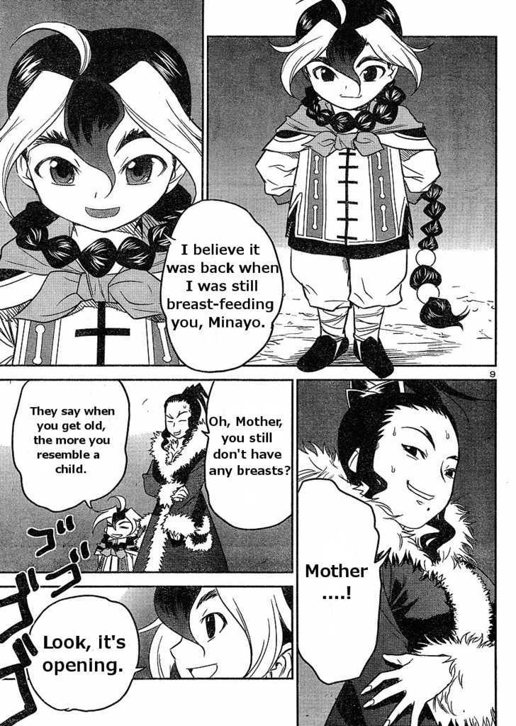 Domina No Do! - Vol.2 Chapter 16 : Domina Tower