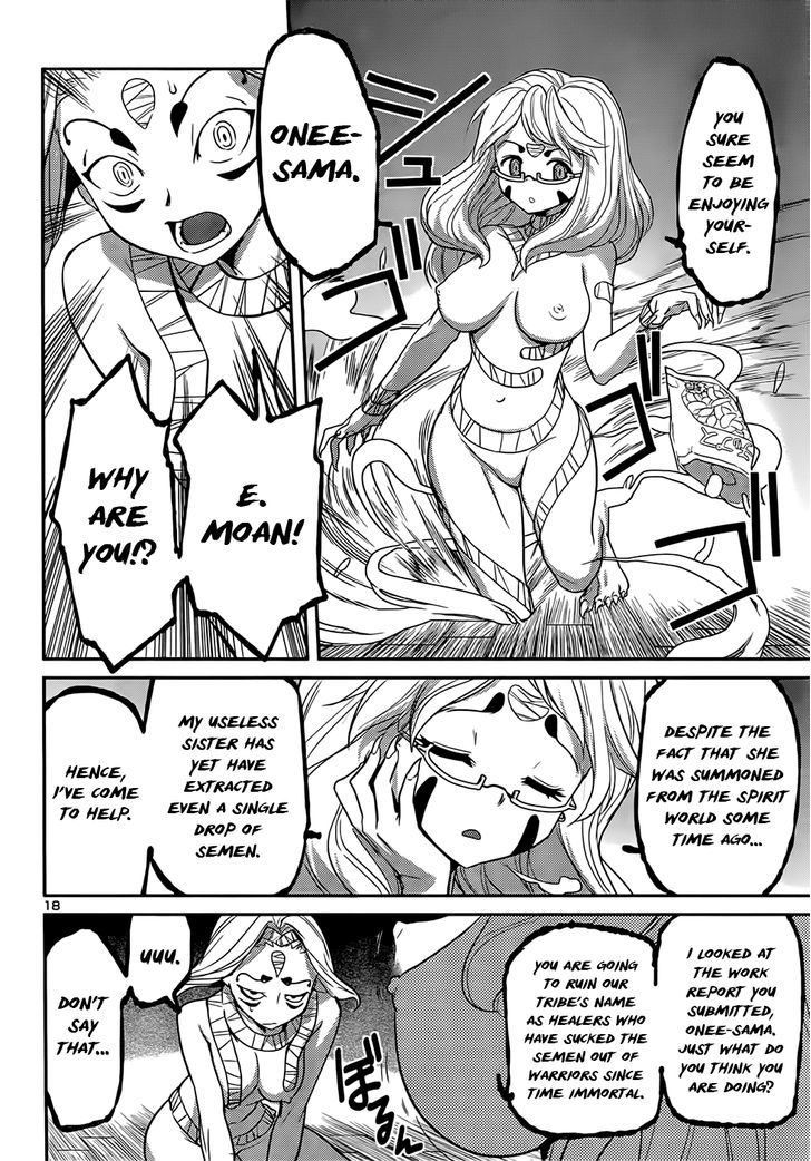 Domina No Do! - Vol.6 Chapter 39 : From The Bottom Of The Dark Well