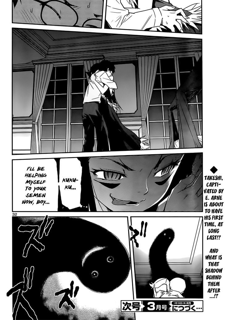 Domina No Do! - Vol.6 Chapter 39 : From The Bottom Of The Dark Well