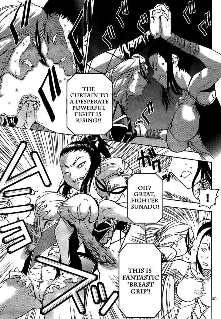 Domina No Do! - Vol.2 Chapter 11 : Mature Mother - A Parents Day With No Rules