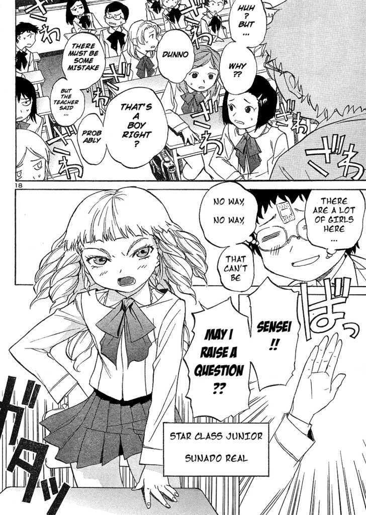 Domina No Do! - Vol.1 Chapter 3 : The Painful Flower Garden