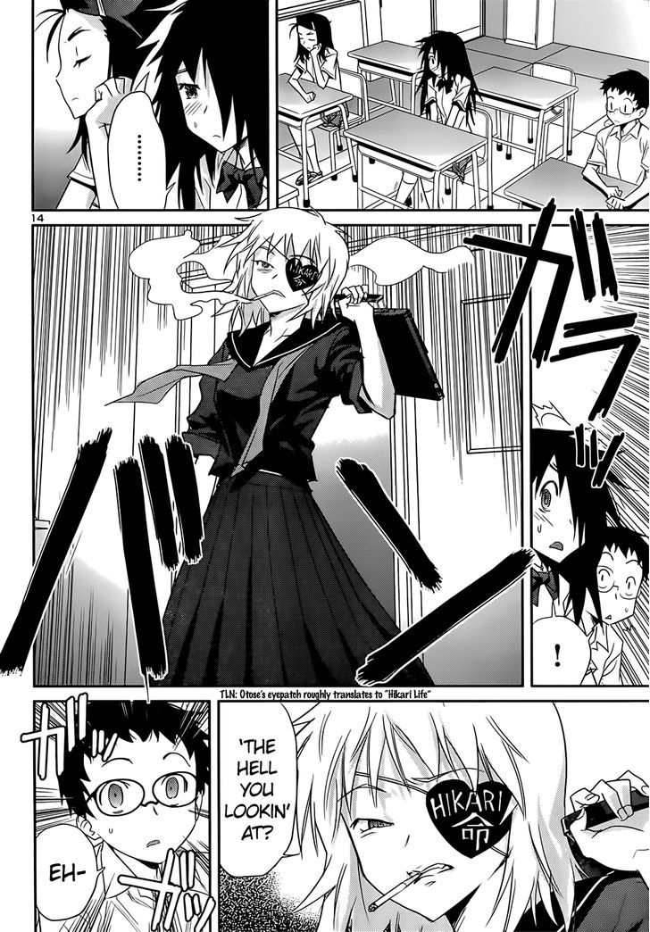 Domina No Do! - Vol.6 Chapter 37 : Let S Go To School! (Someday)