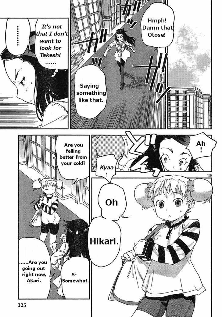 Domina No Do! - Vol.2 Chapter 15 : Operation Hikari